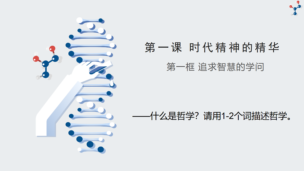 17484562第2页
