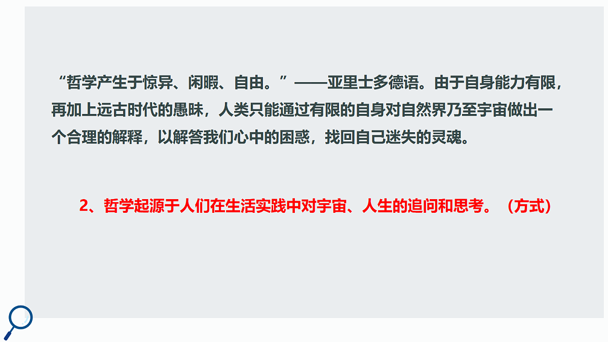 17484562第5页