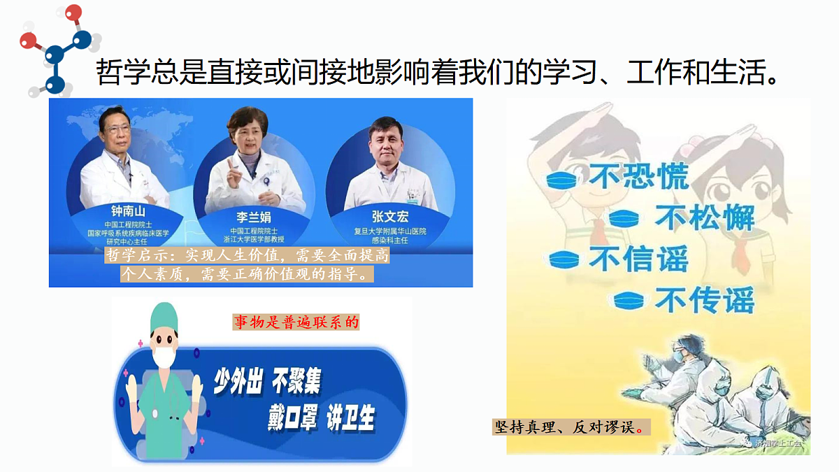 17484562第6页