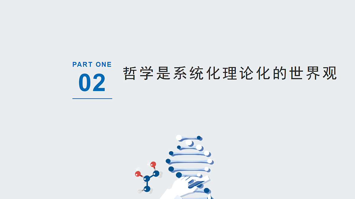 17484562第7页