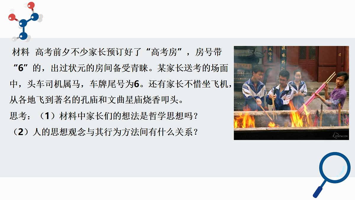 17484562第8页