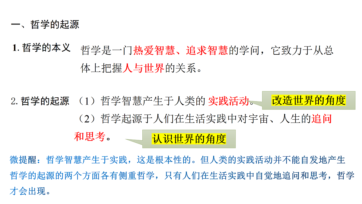 17484563第8页