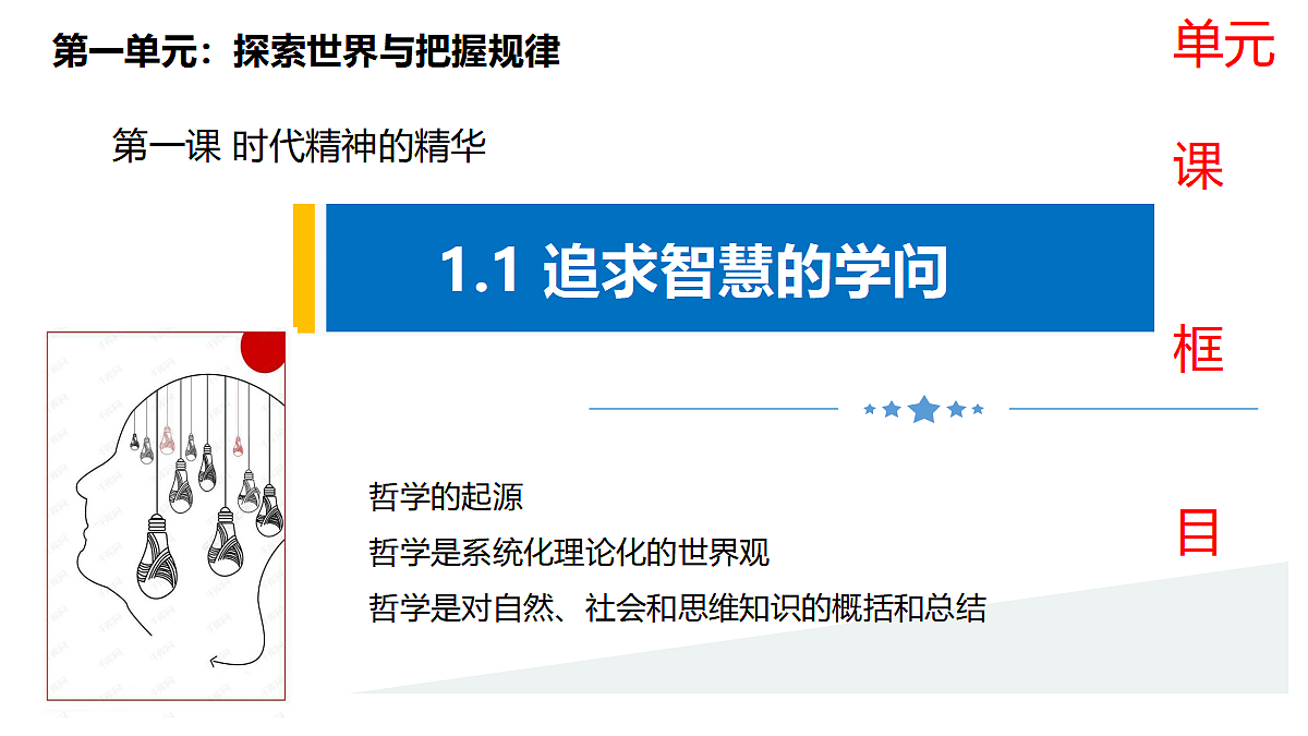 17484564第2页