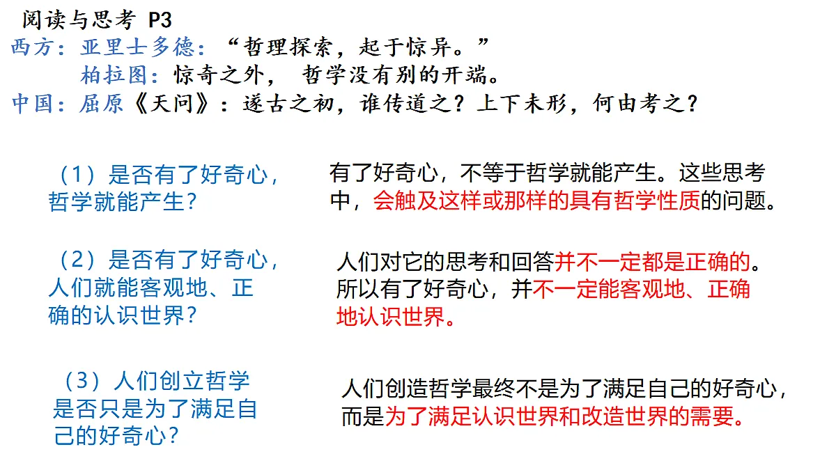 17484564第7页