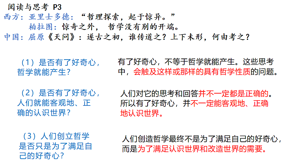 17484564第7页