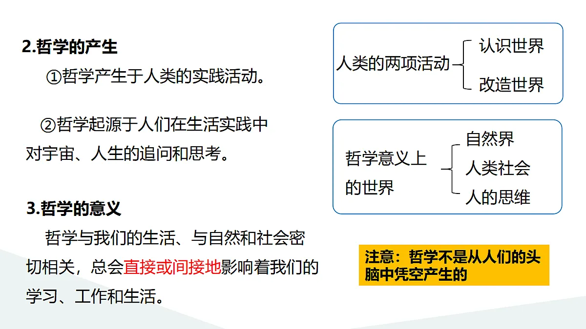17484564第8页