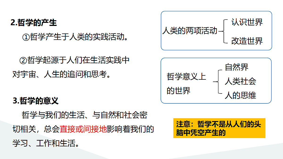 17484564第8页