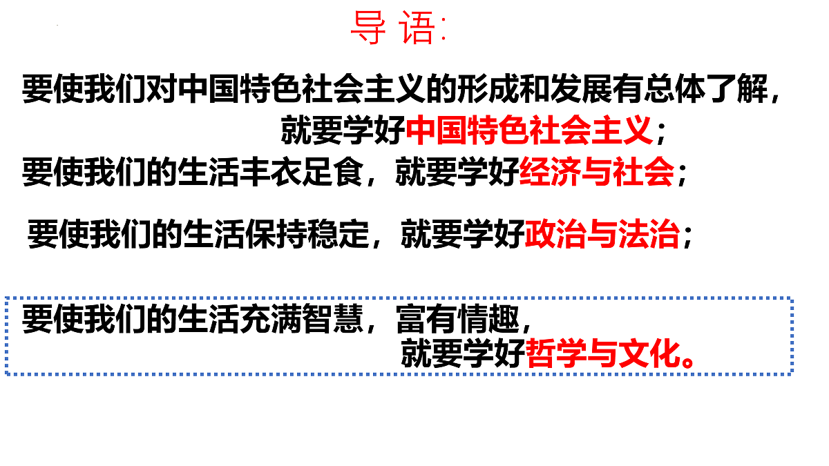 17484565第1页