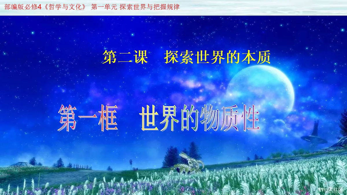17484579第1页