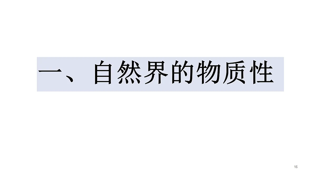 17484579第2页
