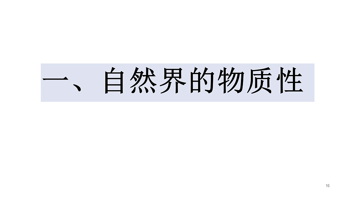 17484579第2页
