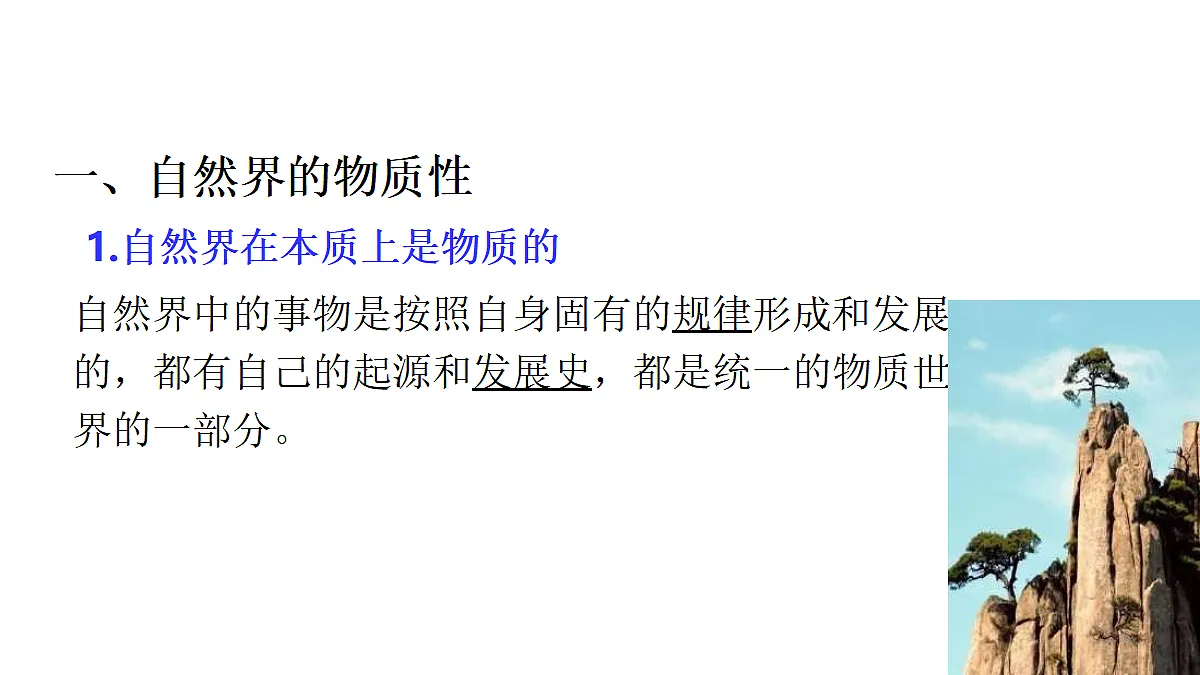 17484579第3页
