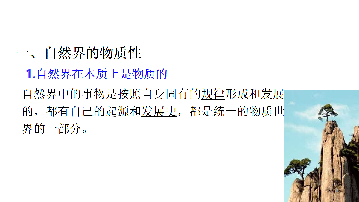 17484579第3页