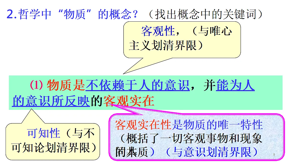17484579第4页