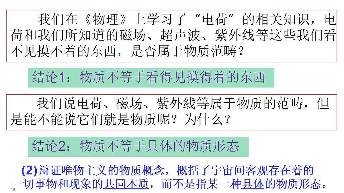 17484579第5页