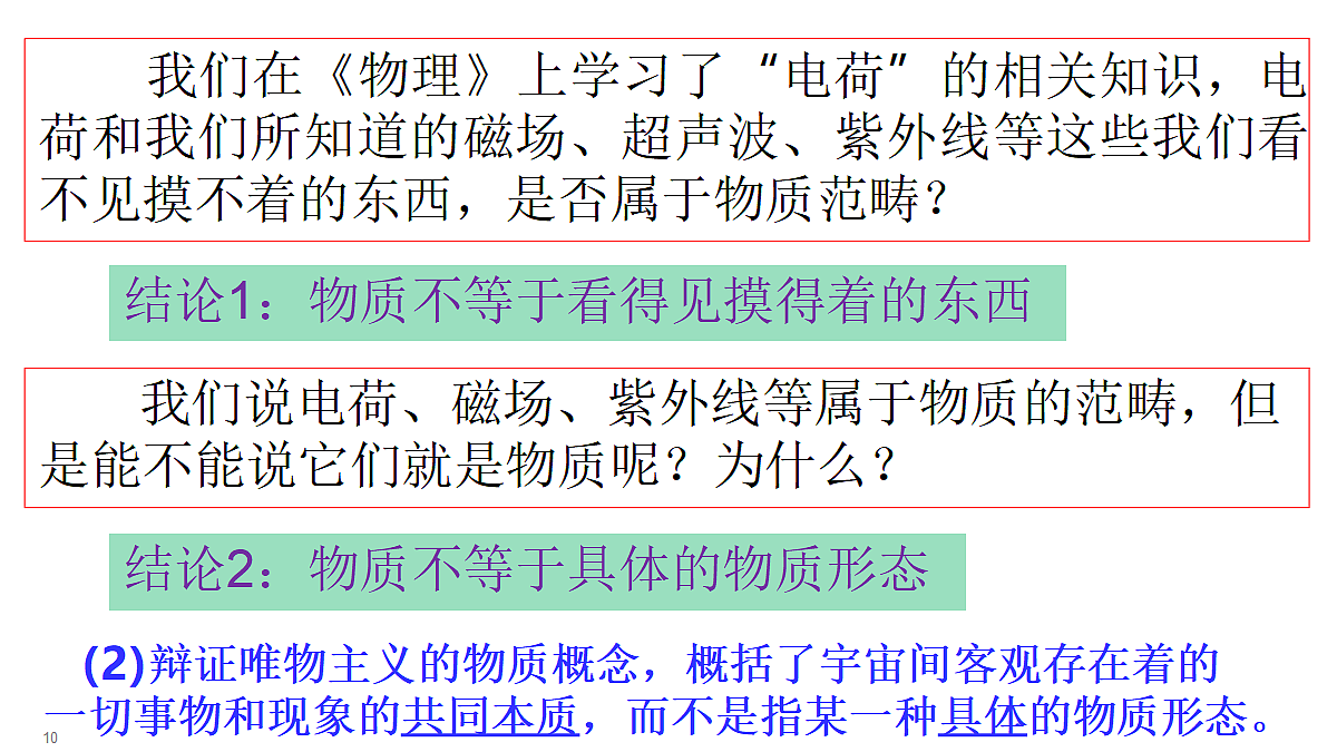 17484579第5页