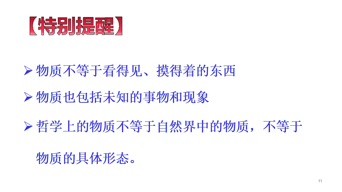 17484579第6页