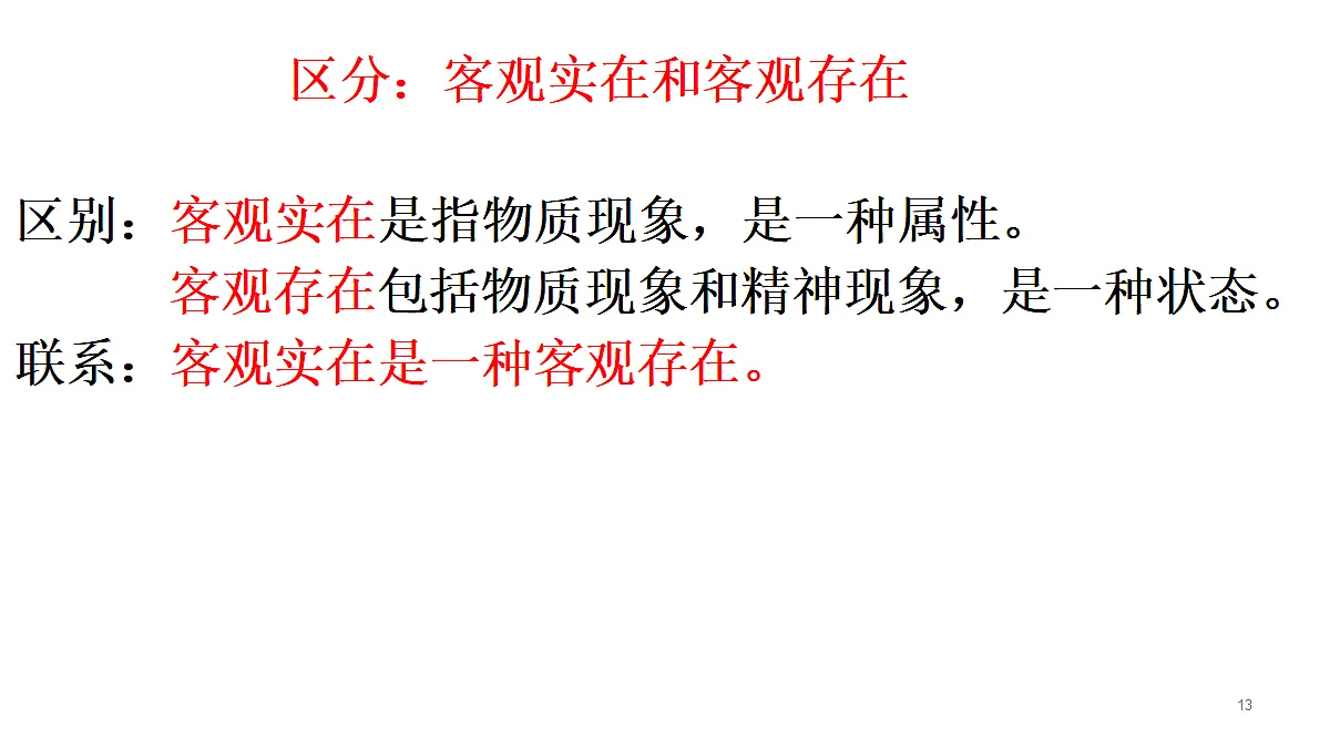 17484579第8页