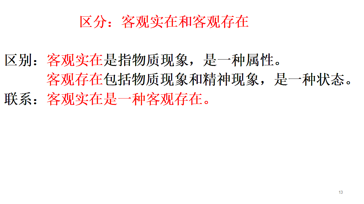 17484579第8页