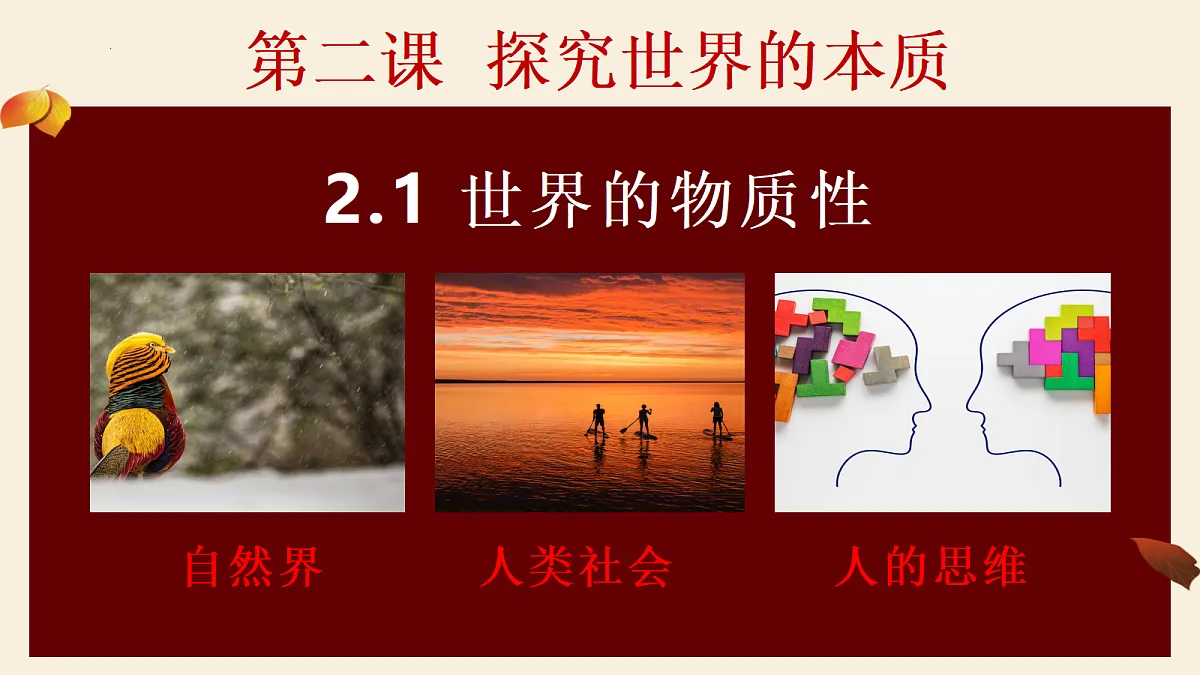 17484580第1页
