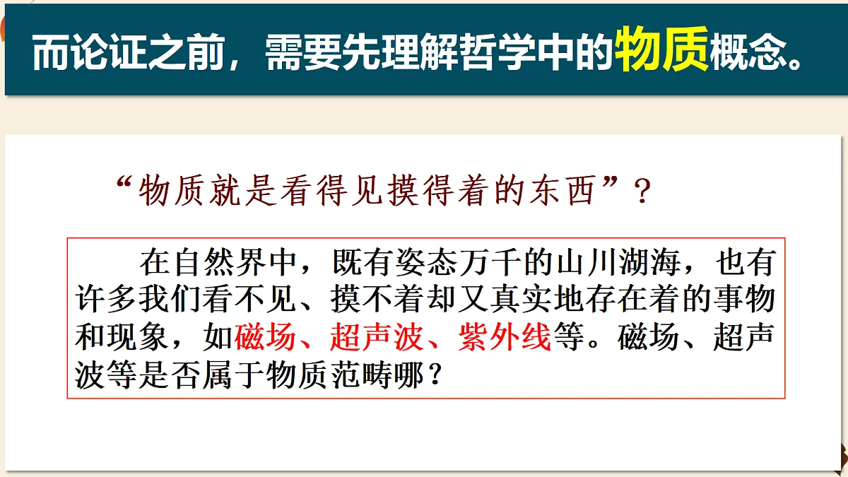 17484580第2页