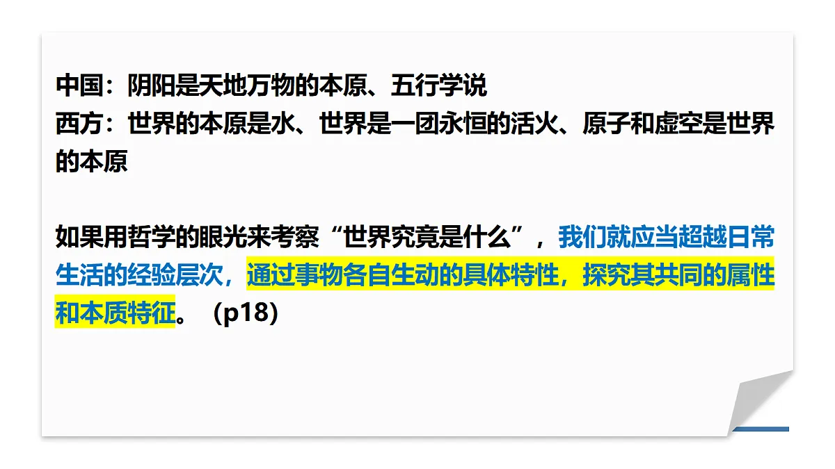 17484580第3页