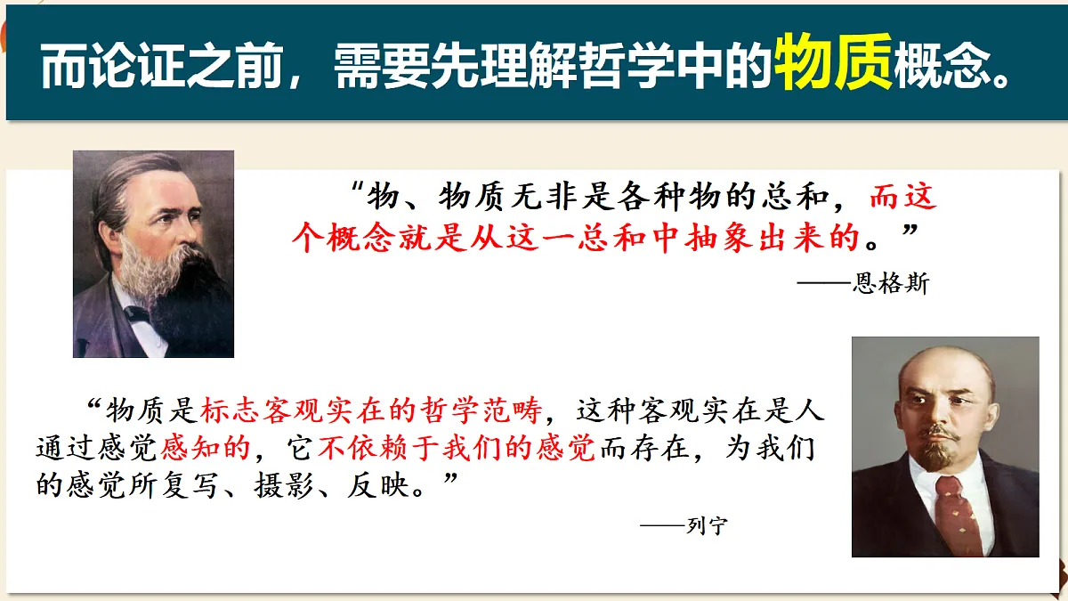 17484580第5页
