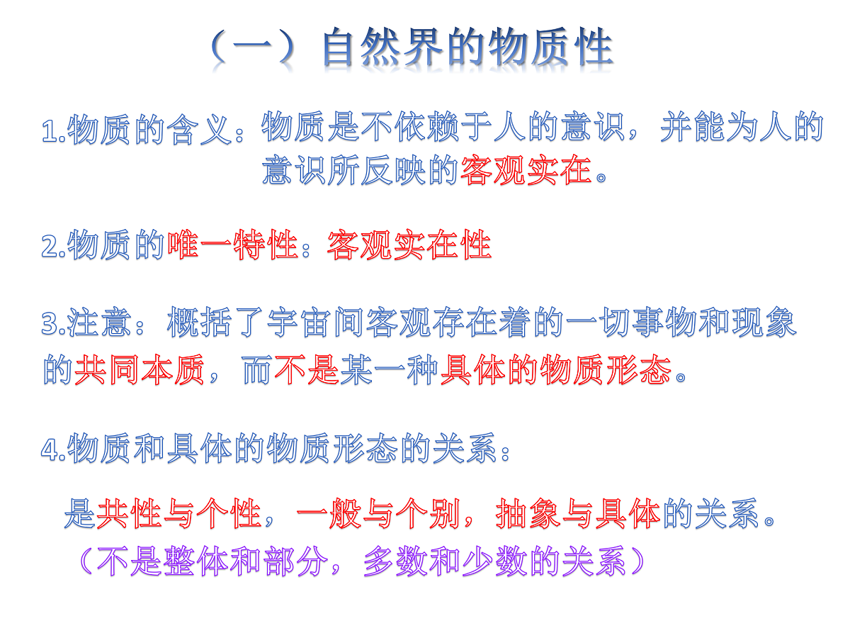 17484581第6页