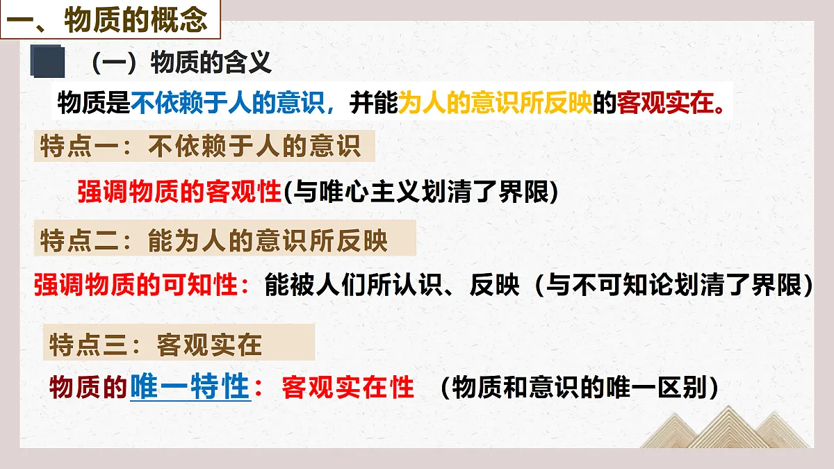 17484582第5页