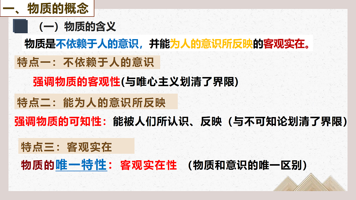 17484582第5页