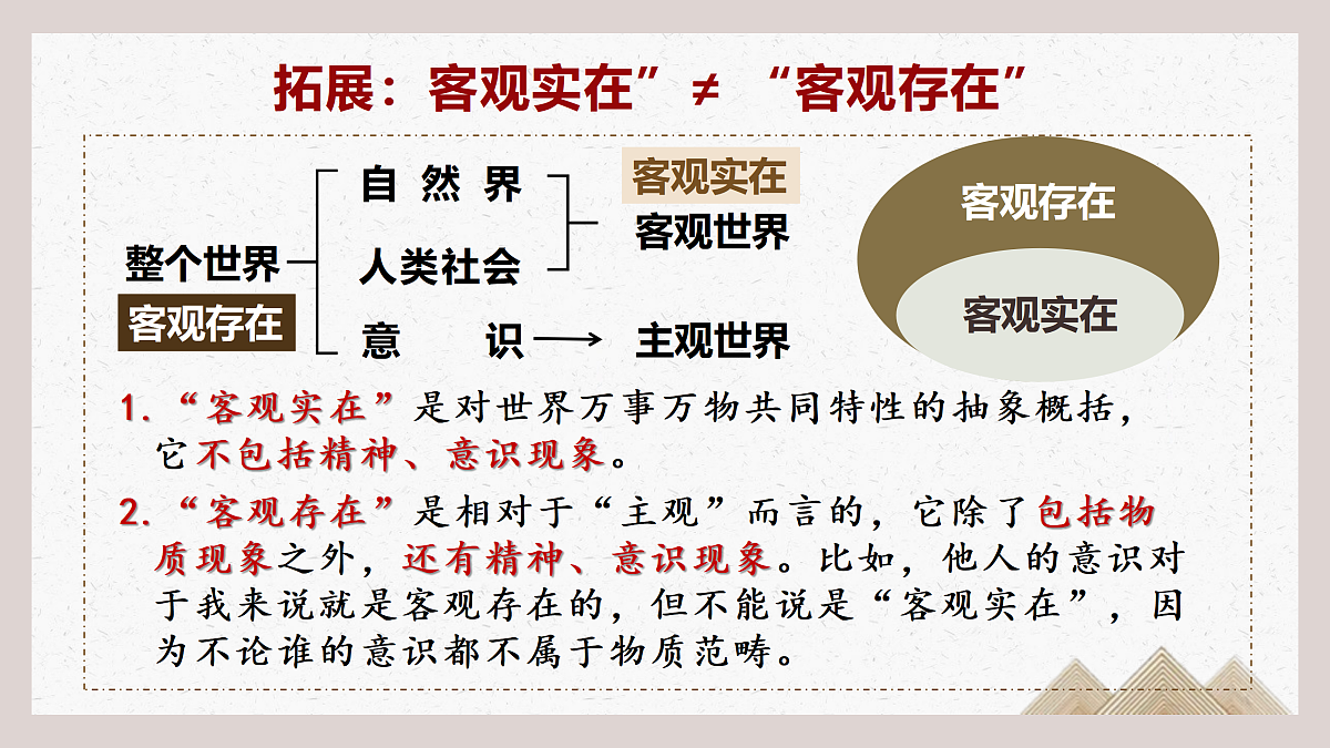 17484582第6页
