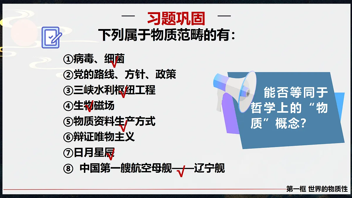 17484582第7页