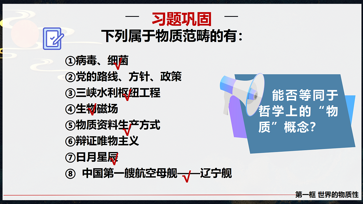 17484582第7页