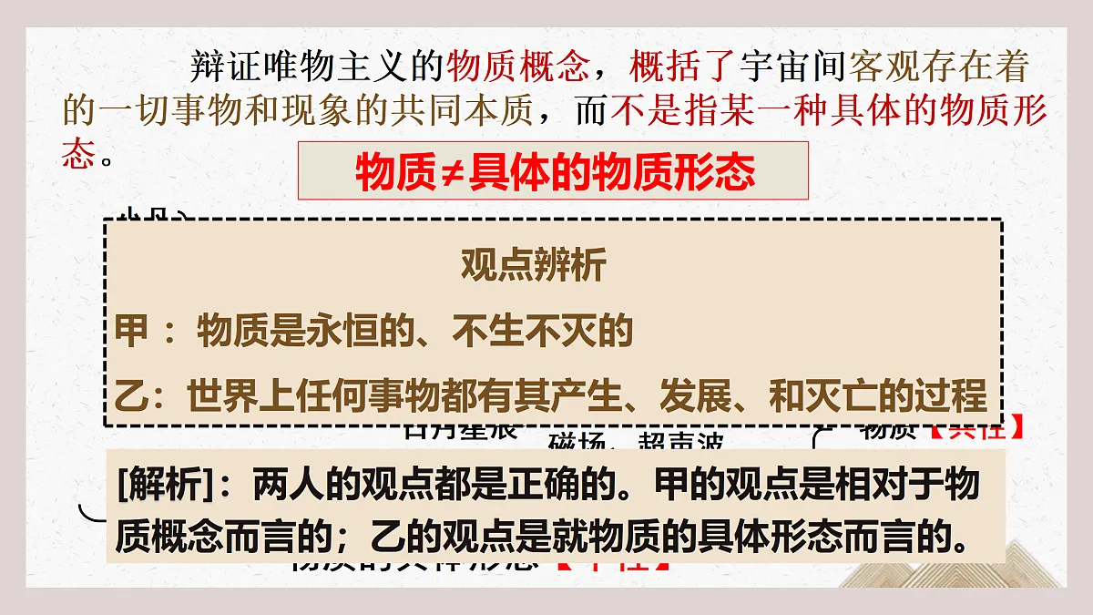 17484582第8页