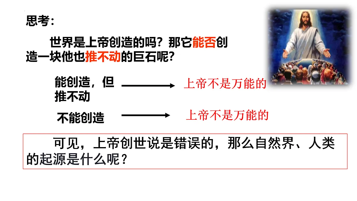 17484583第3页