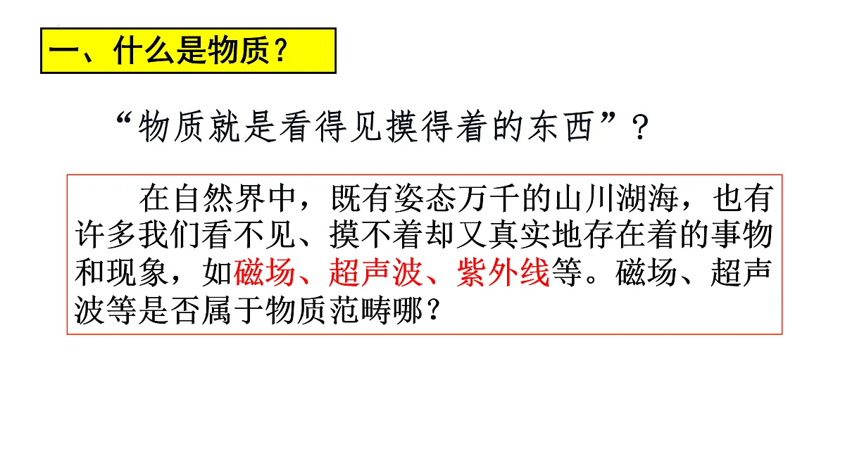 17484583第6页