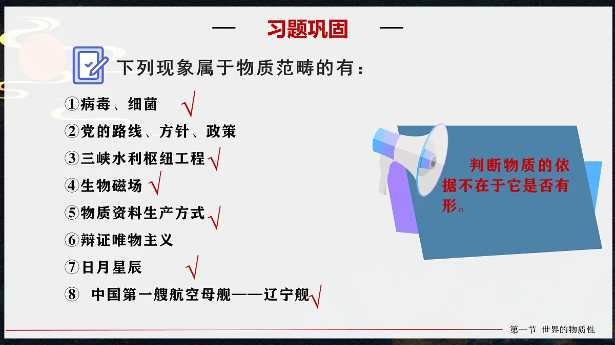 17484583第7页