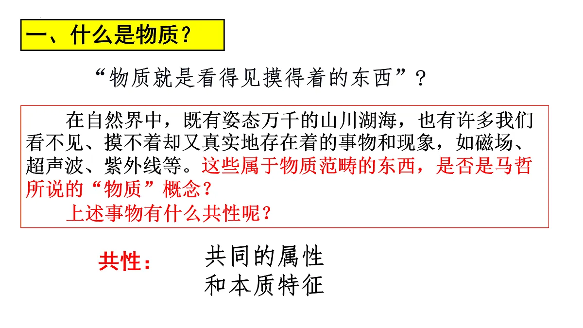 17484583第8页