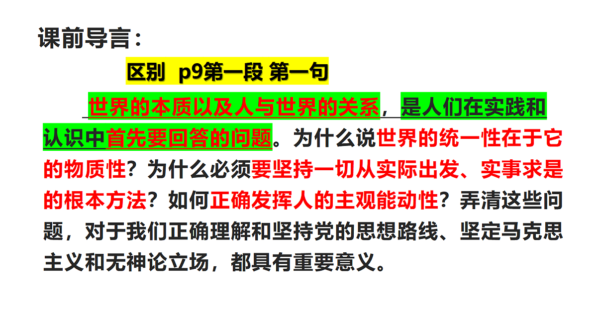 17484584第2页