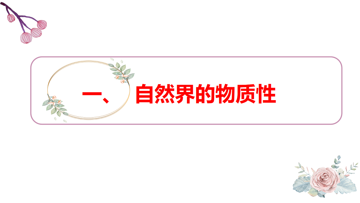 17484584第4页