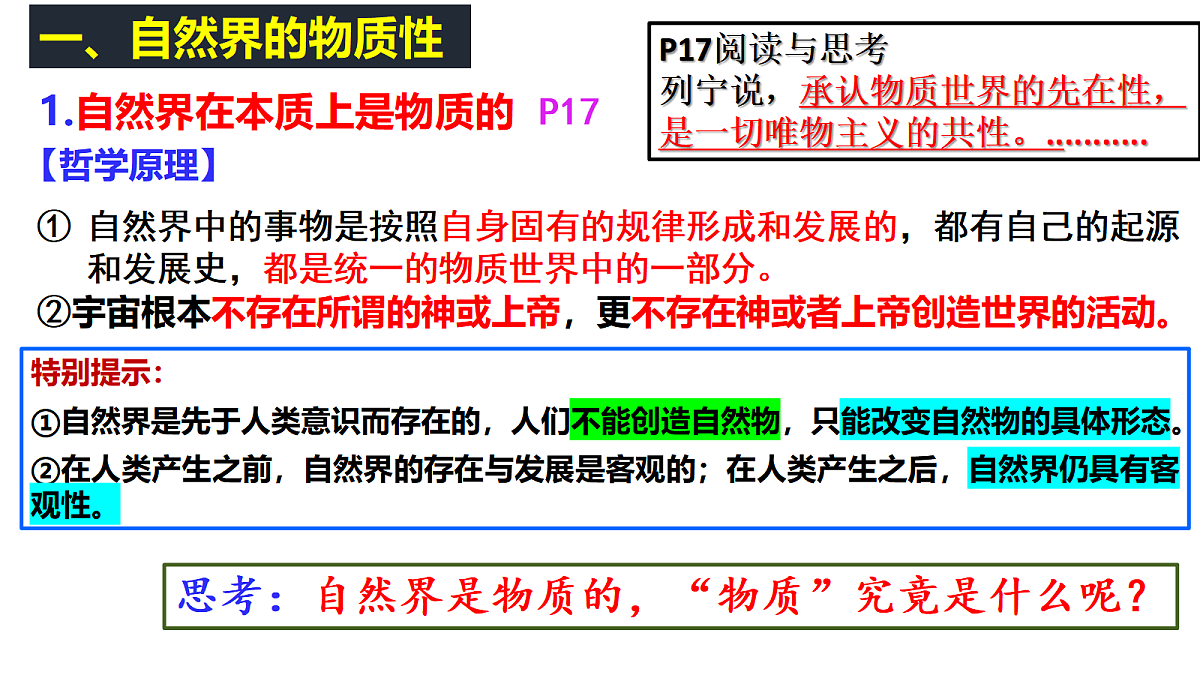 17484584第5页