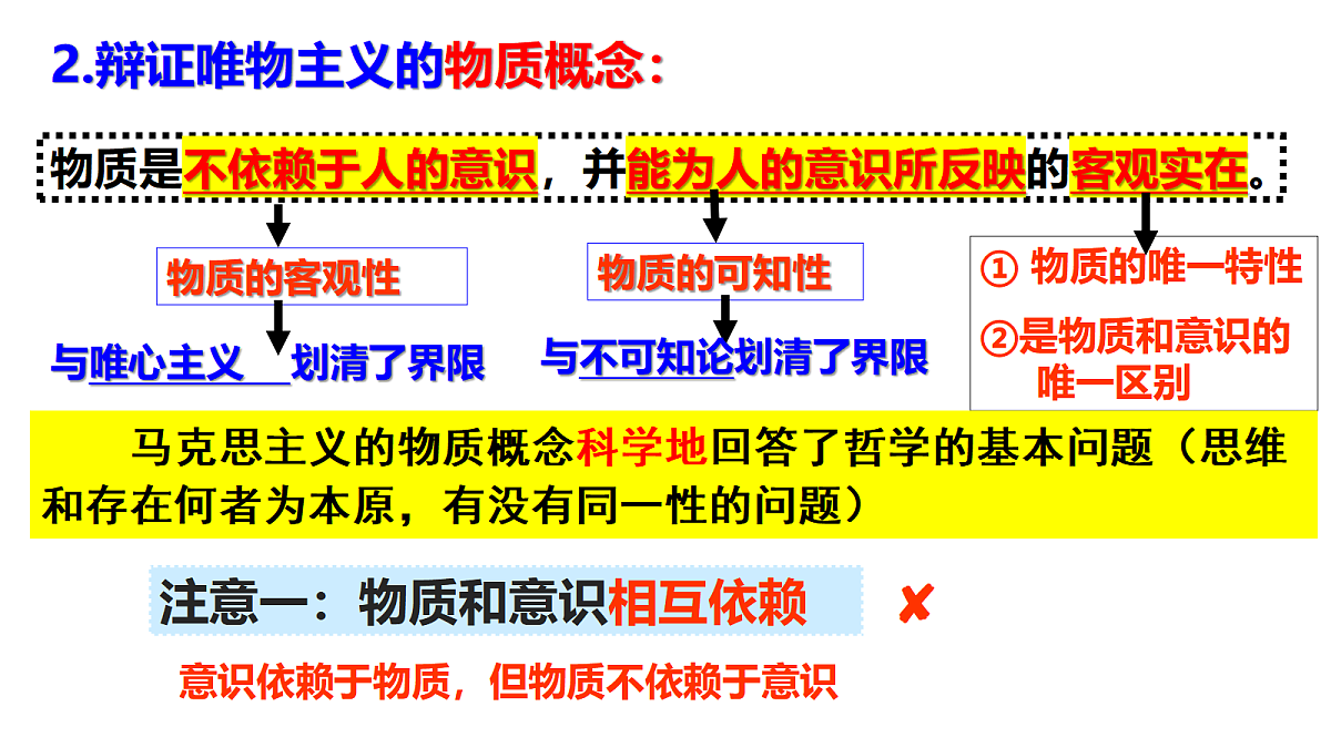 17484584第6页