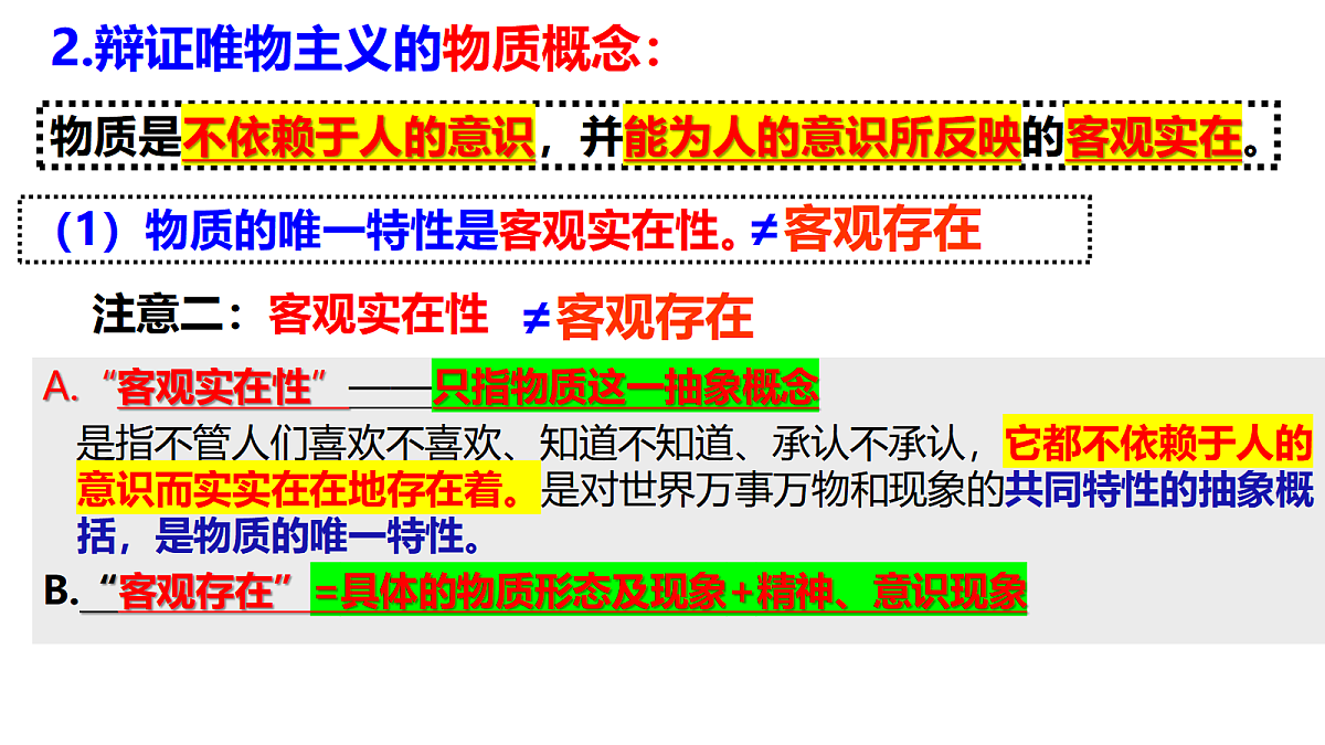 17484584第7页