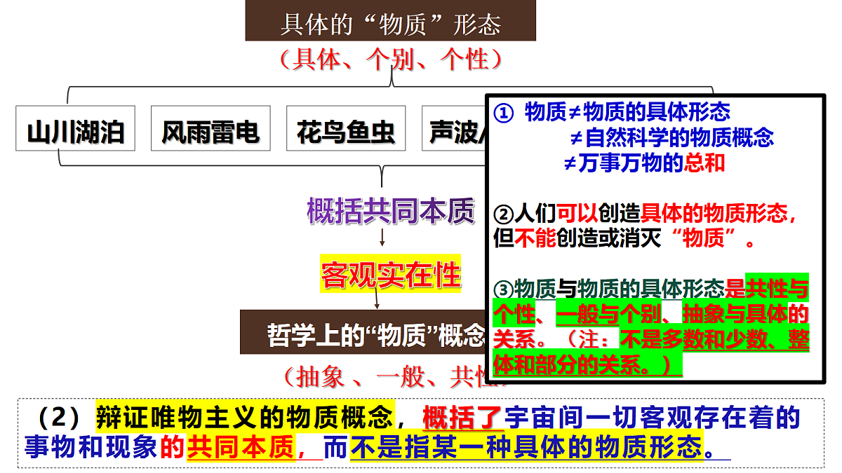 17484584第8页