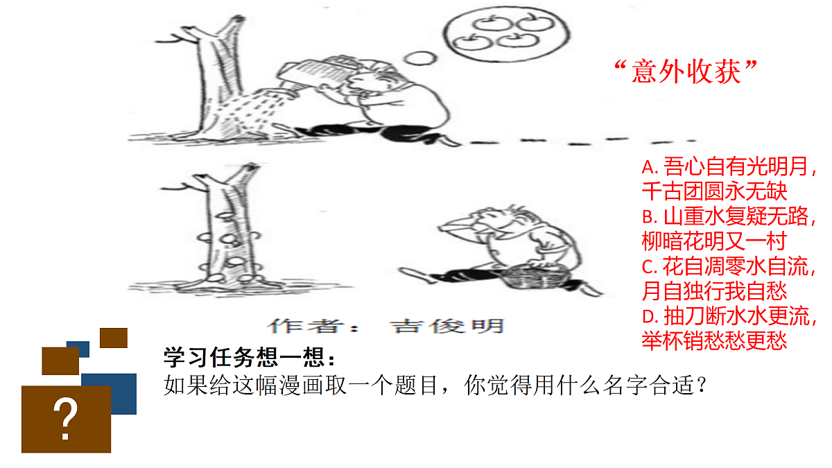 17484585第1页