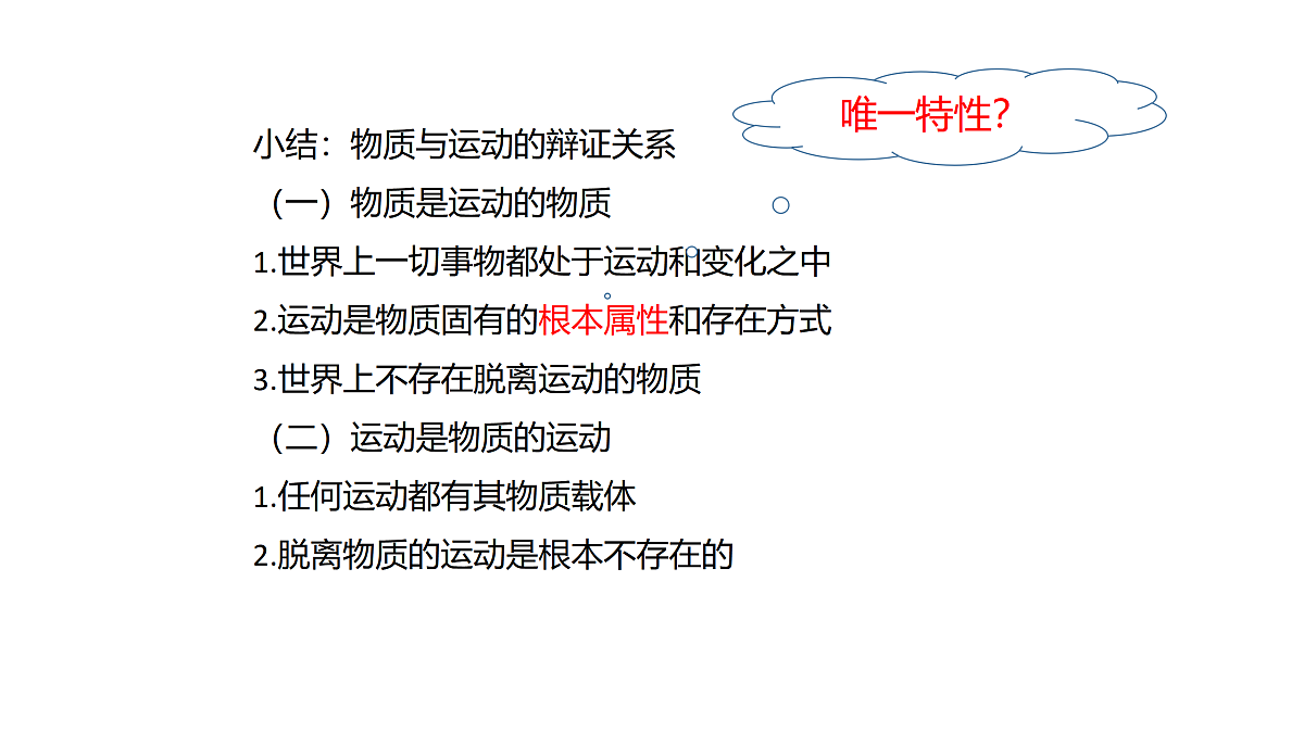 17484585第5页