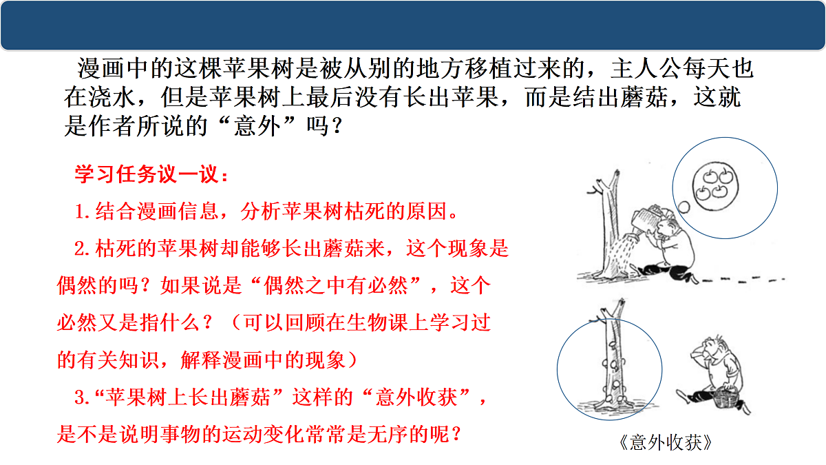17484585第6页