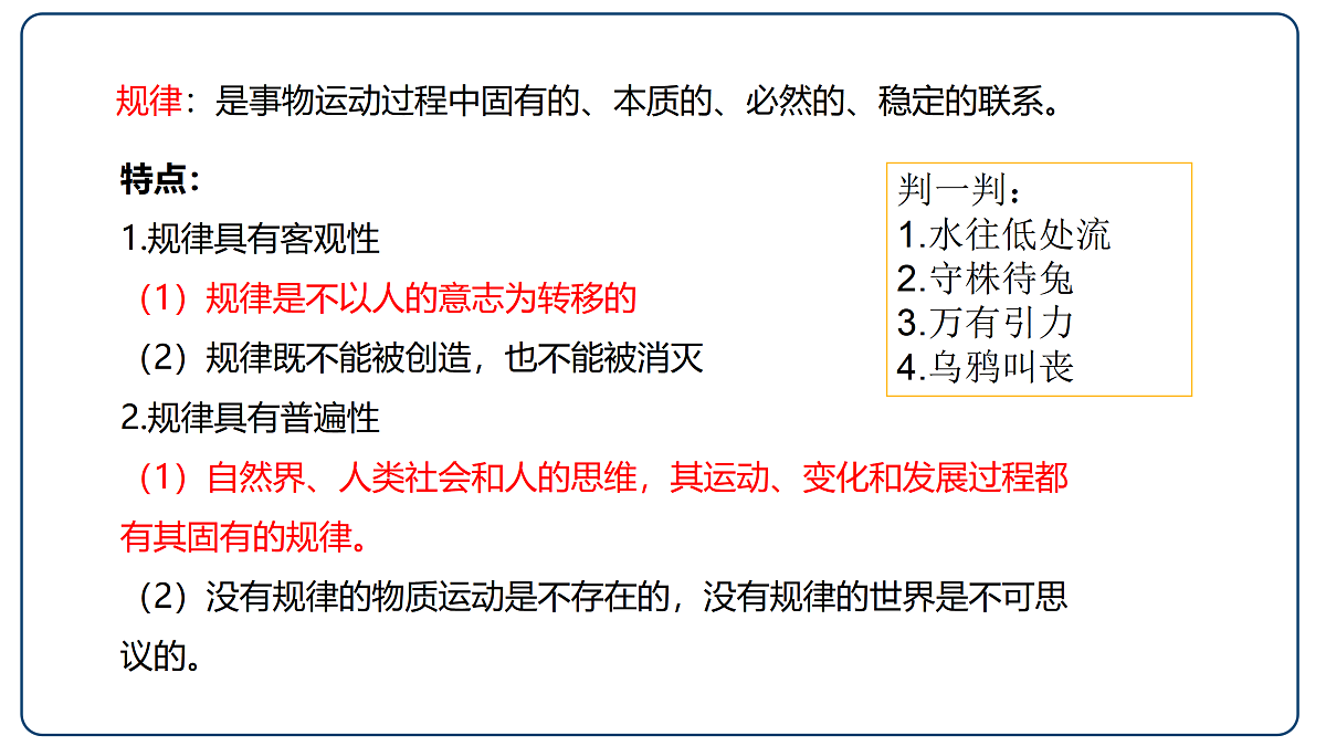 17484585第7页