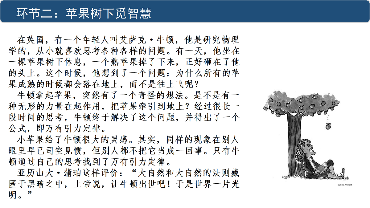 17484585第8页