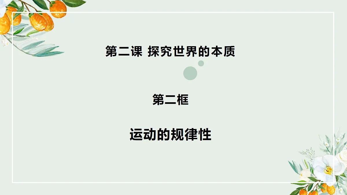 17484589第1页